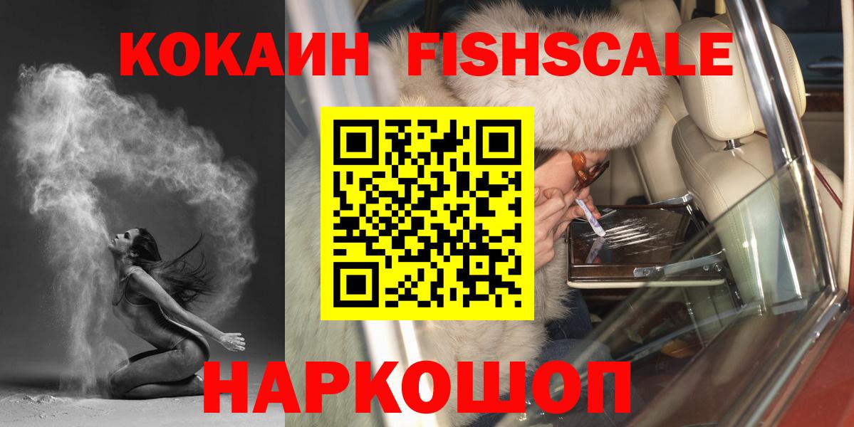 Лсд 25  Канабис  Вход с VPN  MDMA  Альфа ПВП СК   Куйбышев  КОКАИН  Меф МЯУ МЯУ   Гашиш 