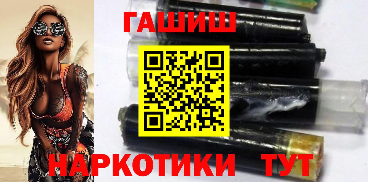 Гашиш hashish Куйбышев