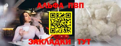 а пвп мука Дубна