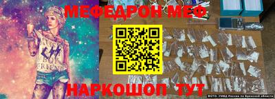 PSILOCYBIN Донецк