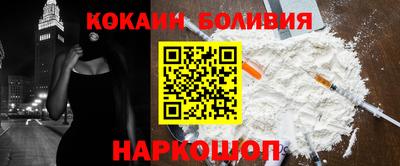 PSILOCYBIN Донецк