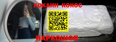 кокаин VHQ Жуковский