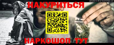 PSILOCYBIN Донецк