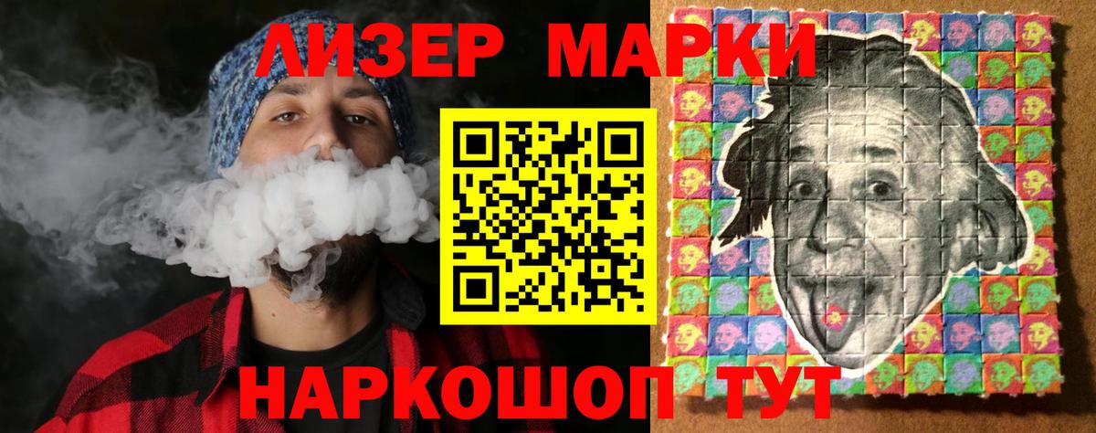 Лсд 25 экстази ecstasy  ЛСД экстази ecstasy  Куйбышев  Вход с VPN 