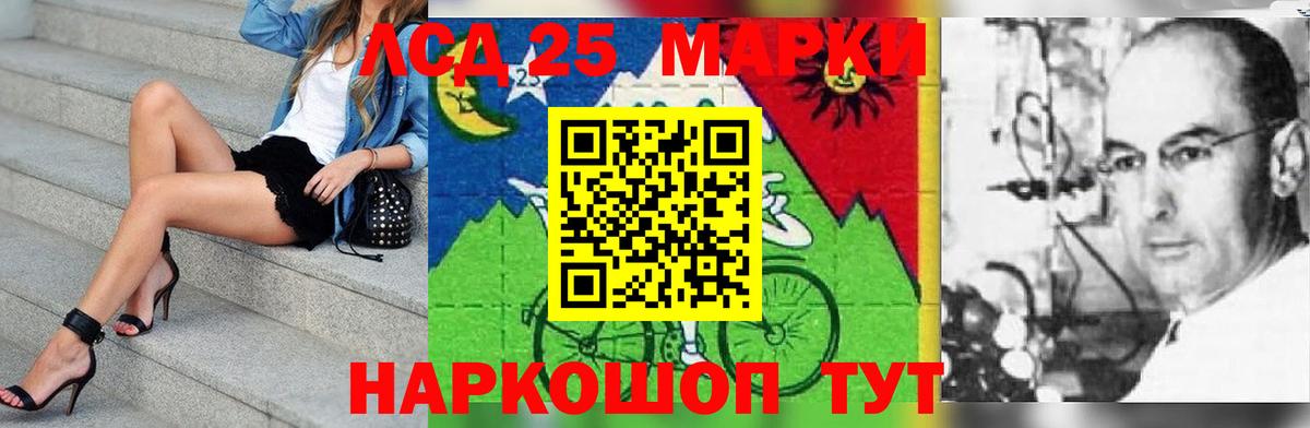 Лсд 25 экстази кислота Куйбышев