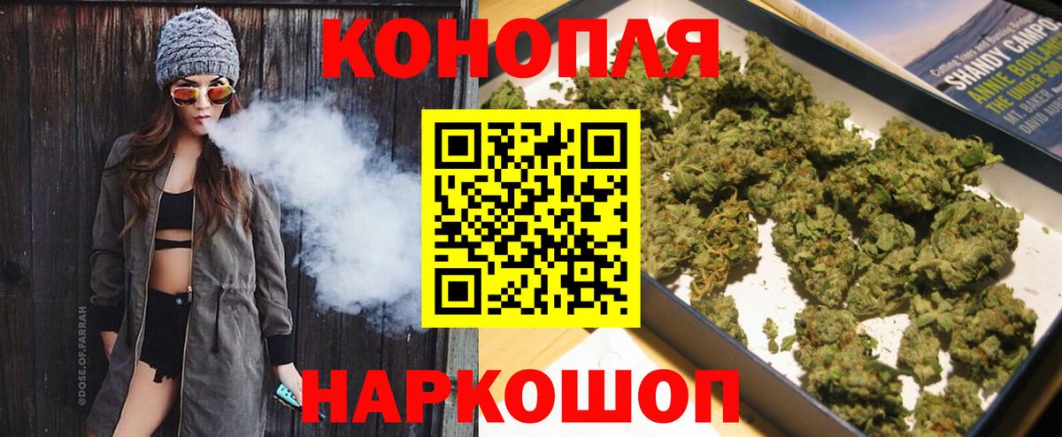 МАРИХУАНА MAZAR  Марихуана тримм  Куйбышев  Каннабис LSD WEED  Вход с VPN 