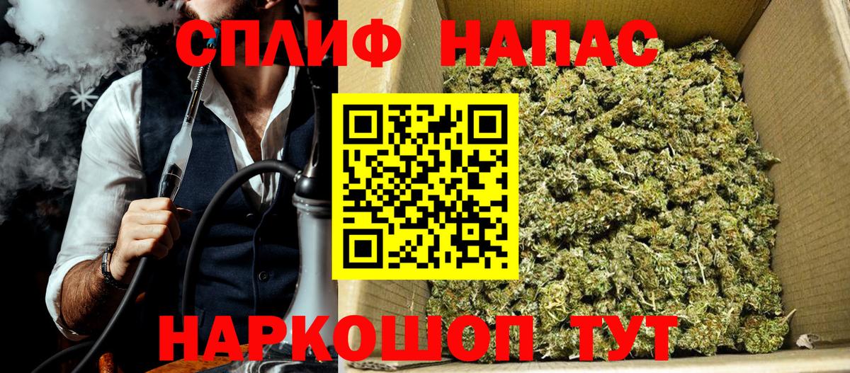 Каннабис White Widow Куйбышев